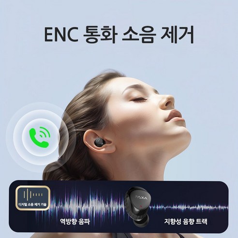 PAXA 커널형 무선 블루투스 이어폰 AI 스마트 실시간 번역기 노이즈 캔슬링 고음질 C타입 블루투스 음성 번역 이어폰 KC 05, 블랙 베이직 이미지