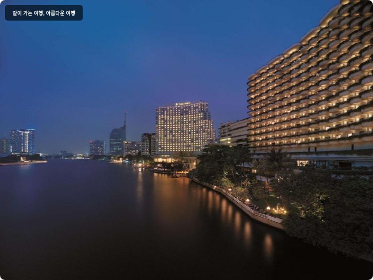 Shangri-La Bangkok 이미지