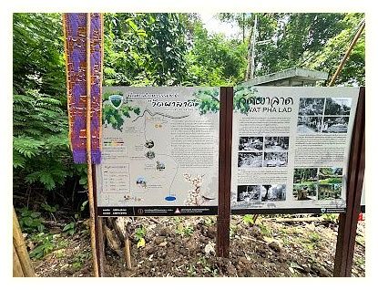 Wat Pha Lat Hike (Monk's trail) 이미지