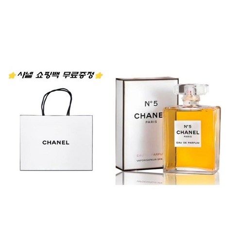 [국내 출고] 샤넬 넘버5 오 드 퍼퓸 100ML [쇼핑백 증정+당일출고+무료배송], 100ml, 1개 이미지