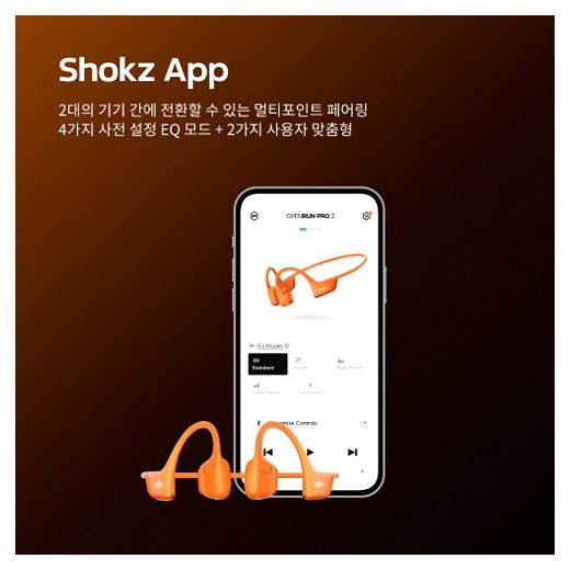 [샥즈 신제품 쿠팡 단독세트]샥즈 오픈런 프로 2 S820 골전도 이어폰+스티커, 블랙-BK 이미지