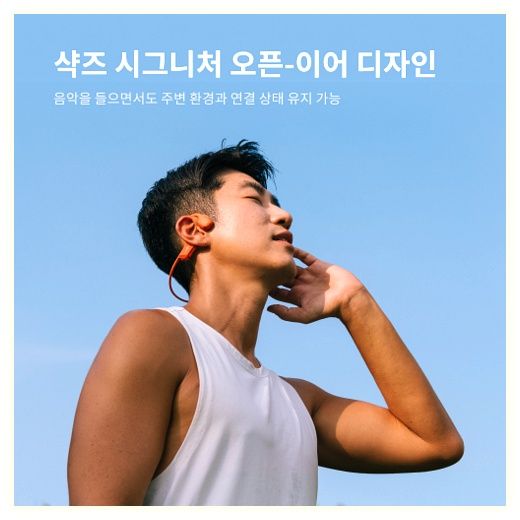 [샥즈 신제품 쿠팡 단독세트]샥즈 오픈런 프로 2 S820 골전도 이어폰+스티커, 블랙-BK 이미지