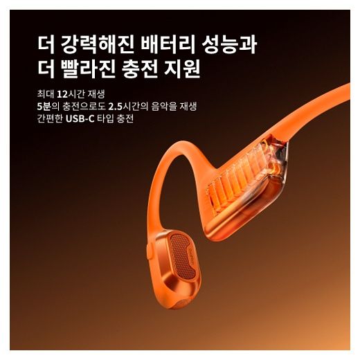 [샥즈 신제품 쿠팡 단독세트]샥즈 오픈런 프로 2 S820 골전도 이어폰+스티커, 블랙-BK 이미지