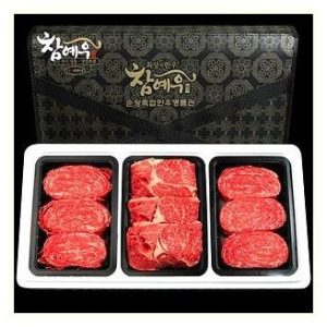 순정축협 참예우 한우 알뜰세트 솔직 후기 등심 불고기 명절 선물 추천 이미지