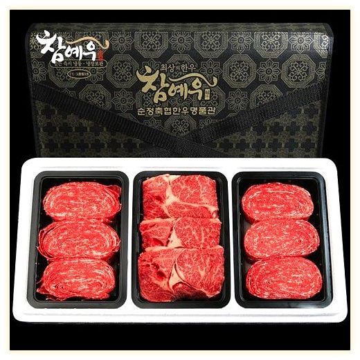 [순정축협한우명품관] 참예우 한우 알뜰세트(등심500g+불고기1kg)설 추석 명절 선물세트, / 이미지
