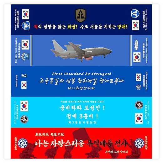 응원타올 굿즈 자체 제작공장 20X60 단면 풀컬러 승화전사 10장부터제작, 20X60  단면인... 이미지