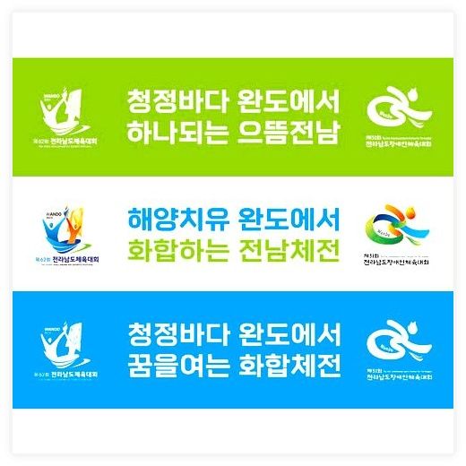 응원타올 굿즈 자체 제작공장 20X60 단면 풀컬러 승화전사 10장부터제작, 20X60  단면인... 이미지