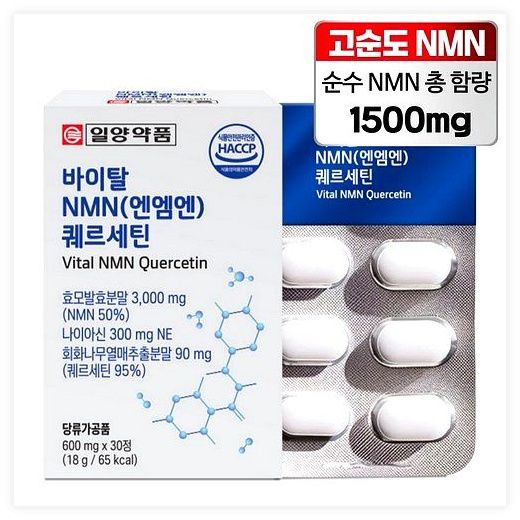 일양약품 바이탈 NMN 엔엠엔 나이아신 퀘르세틴, 30정, 1개 이미지