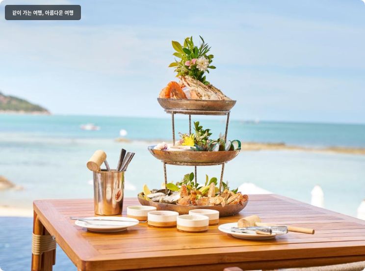 Anantara Lawana Koh Samui Resort 이미지