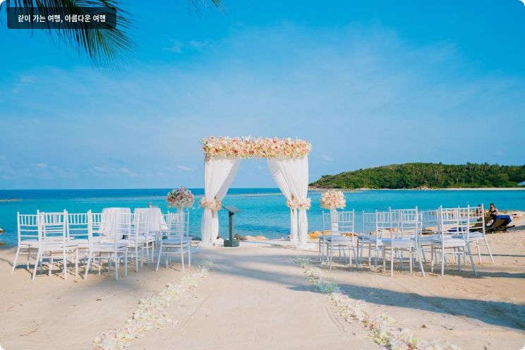 Anantara Lawana Koh Samui Resort 이미지