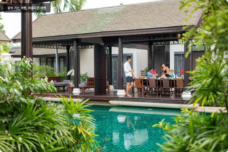 Anantara Lawana Koh Samui Resort 이미지