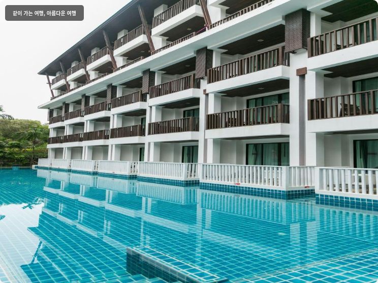 Apasari Krabi Hotel 이미지