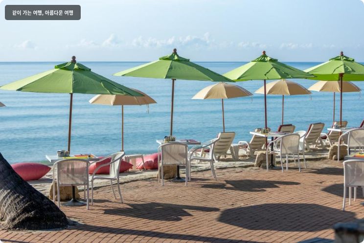 Baan Samui Resort 이미지