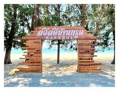 Ban Grood Beach 이미지
