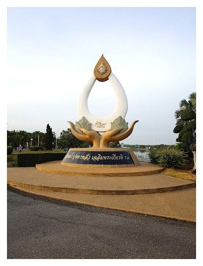Bung Ta Lua Park 이미지