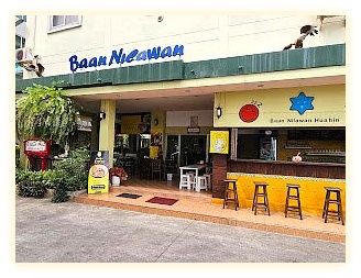 Chang Noi Noodle 이미지