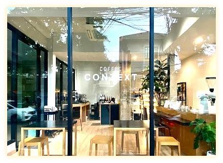 Coffee Context 이미지