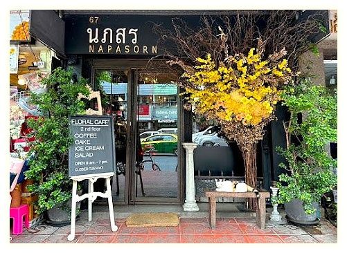 Floral Café at Napasorn 이미지