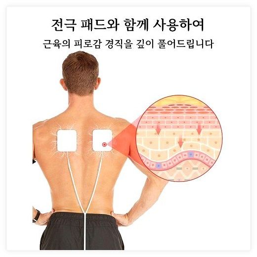 KC인증 발바닥 마사지기 무선 EMS 펄스 적외선 발바닥 마사지기, 하얀색 이미지