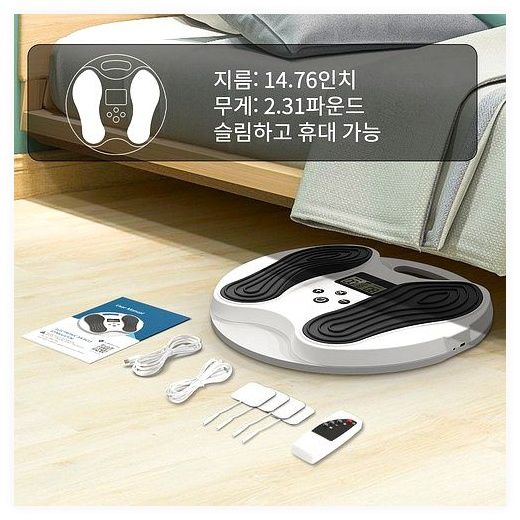 KC인증 발바닥 마사지기 무선 EMS 펄스 적외선 발바닥 마사지기, 하얀색 이미지