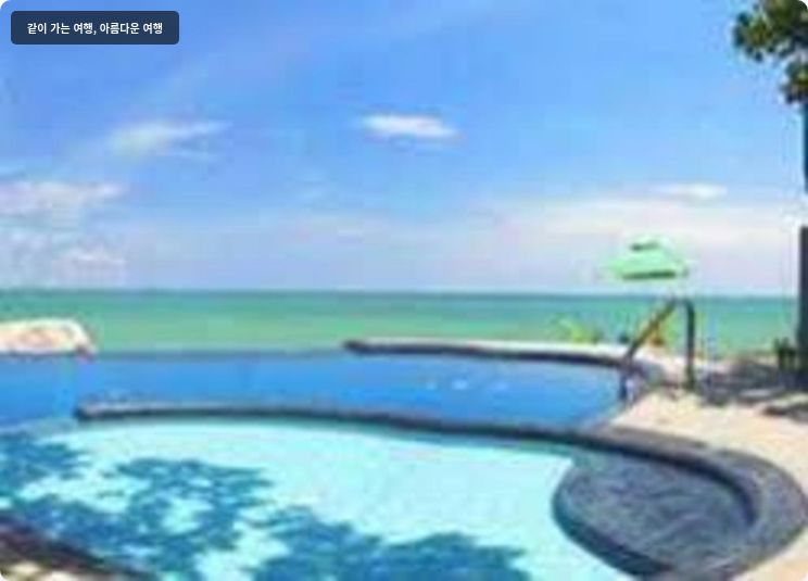 Khaolak Wanaburee Resort 이미지