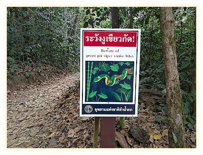 Khun Korn Forest Park Waterfall 이미지