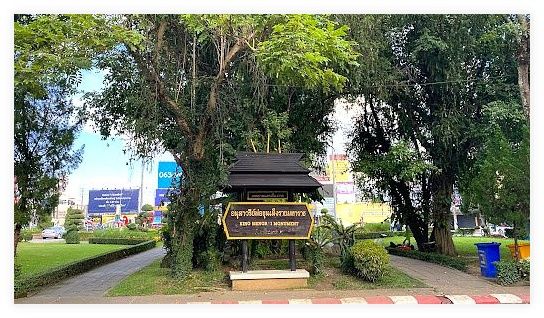 King Mangrai Monument 이미지