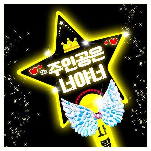 LED 응원봉 야광봉 하트봉 재롱잔치 피켓 콘서트 주문제작, 왕하트-연두, 1개 이미지