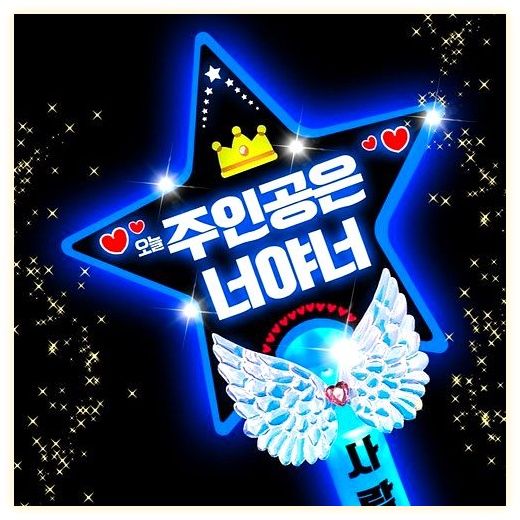 LED 응원봉 야광봉 하트봉 재롱잔치 피켓 콘서트 주문제작, 왕하트-연두, 1개 이미지