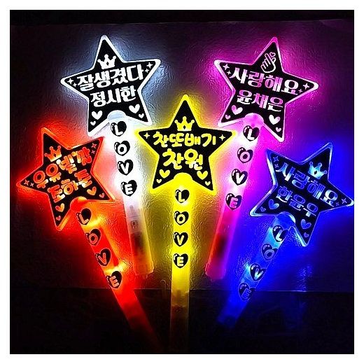 LED응원봉 별응원봉 콘서트 하트응원봉 재롱찬치 학예회 발표회 야광봉, 선율체, 왕별(흰색) 이미지