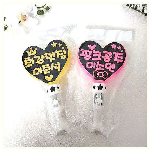 LED응원봉 별응원봉 콘서트 하트응원봉 재롱찬치 학예회 발표회 야광봉, 선율체, 왕별(흰색) 이미지