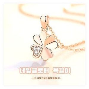 14K 18K 행운 네잎클로버 목걸이 로즈골드 후기: 데일리 여성 목걸이 추천 (Leo Virtue) 이미지