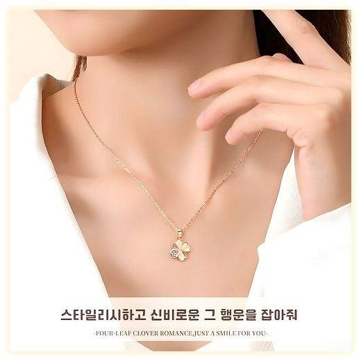 Leo Virtue 14k /18k 행운 네잎클로버 펜던트 순은 클로버 로즈 골드 데일리 여성용 목걸이, 로즈 골드 이미지