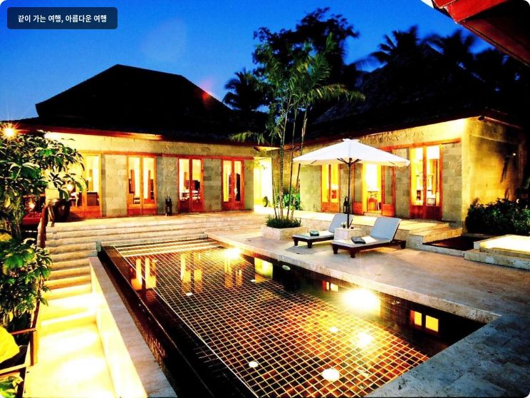Nakamanda Resort & Spa 이미지