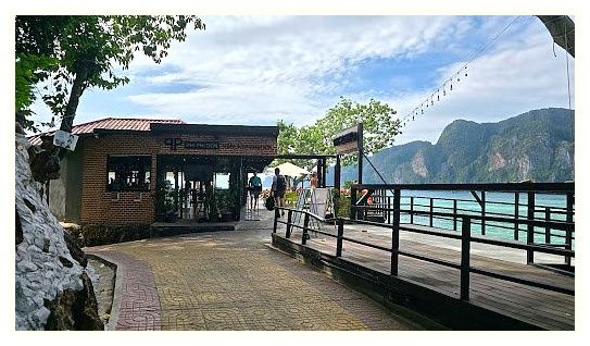 Phi Phi Don cafe and restaurant 이미지