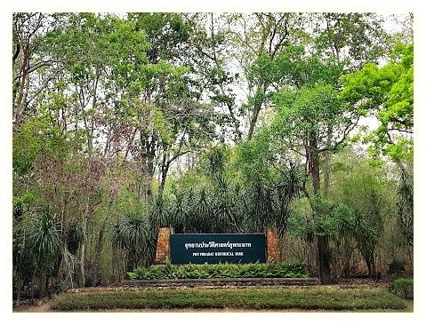 Phu Phra Bat Historical Park 이미지