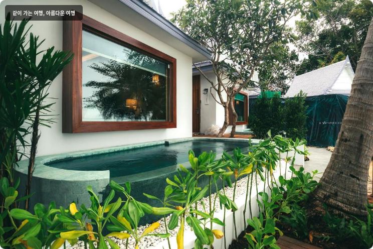 Rocky's Boutique Resort - Veranda Collection Samui 이미지