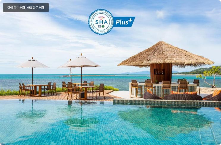 Rocky's Boutique Resort - Veranda Collection Samui 이미지