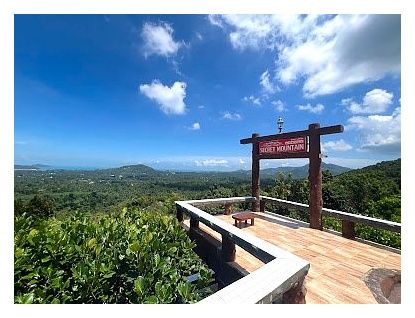 Secret Mountain Viewpoint 이미지