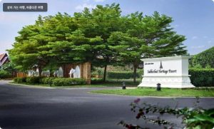 수코타이의 꿈결, Sukhothai Heritage Resort에서 피어나는 시간의 향기 이미지