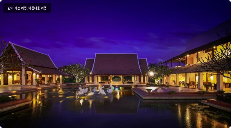Sukhothai Heritage Resort 이미지