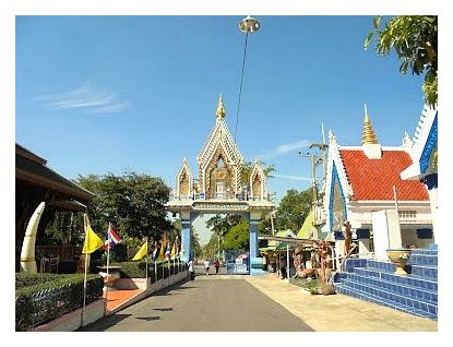 Wat Khao Wong Phrachan 이미지