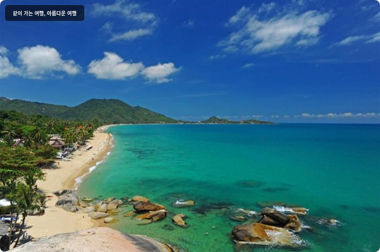 Weekender Resort 이미지