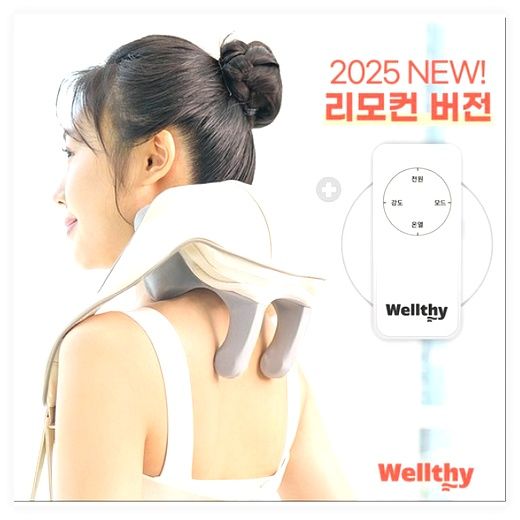 Wellthy 웰시 무선 목 어깨 마사지기 목 어깨 안마기, WT-A7001 이미지