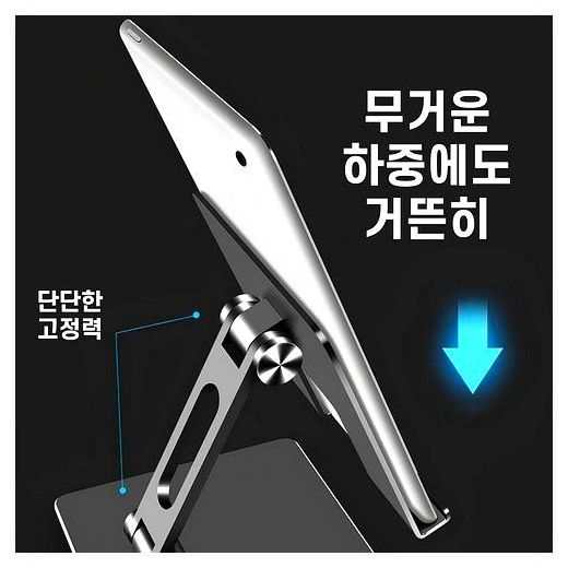 YOUNCO 접이식 태블릿 거치대 스탠드, 실버 이미지