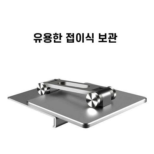 YOUNCO 접이식 태블릿 거치대 스탠드, 실버 이미지