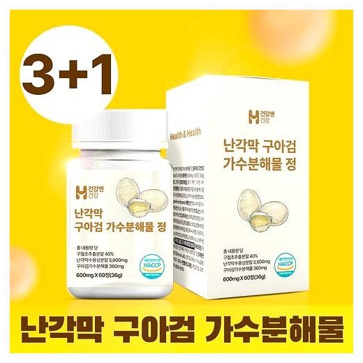 건강엔건강 난각막 구아검 가수분해물 식약청 HACCP 인증, 60정, 4개 이미지