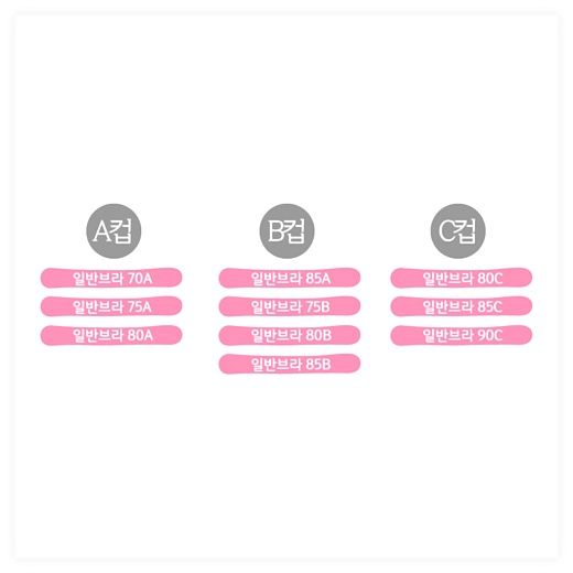 글램브라 글램 시크릿 실리콘 누드브라, C컵, 스킨 이미지