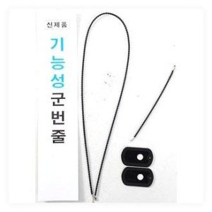 알레르기 걱정 없는 기능성 군번줄 리뷰 군인 필수템 군번줄 보호캡까지 저렴하게 겟 이미지