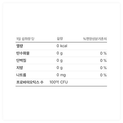 덴프스 덴마크 유산균이야기, 30정, 2개 이미지